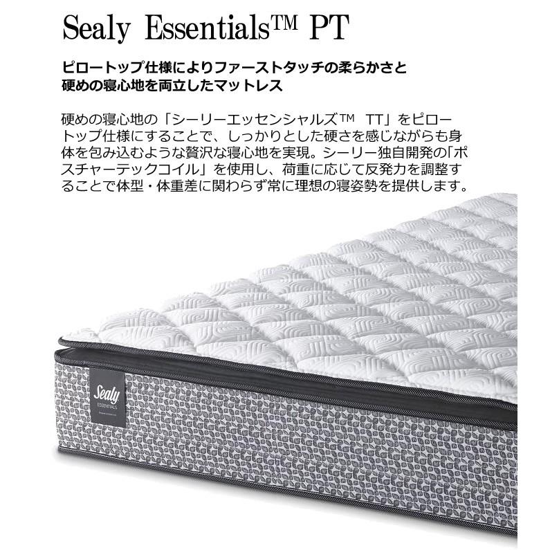 シーリー　ダブル ボックスシーツ・ベッドパッドセット　新品未使用 スタンダードボックスシーツ｜ベッド・マットレスのSealy（シーリー）