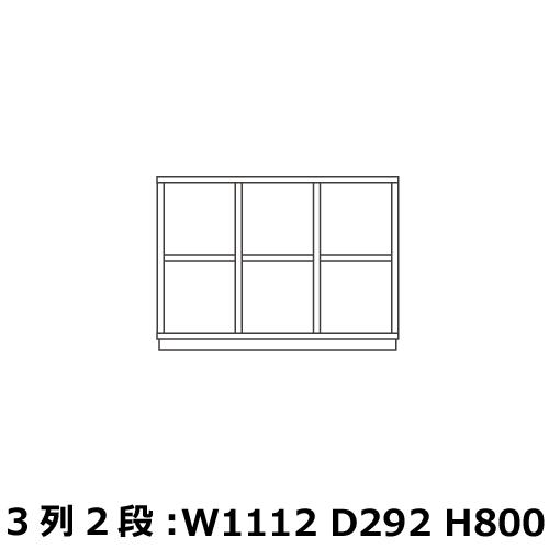マスターウォール グリッド シェルフ3列2段 GRID SHELF（W1112 D292 H800） GDSF1180 ウォールナット Masterwal エディションストア福井の画像