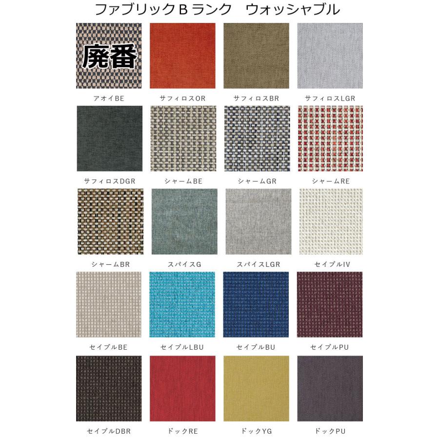 飛騨産業 北海道民芸家具 ソファ1P HM103A カバ材 一人掛け 純国産品 飛騨産業 北海道民芸家具 ソファ1P HM103A カバ材 一人掛け 飛騨