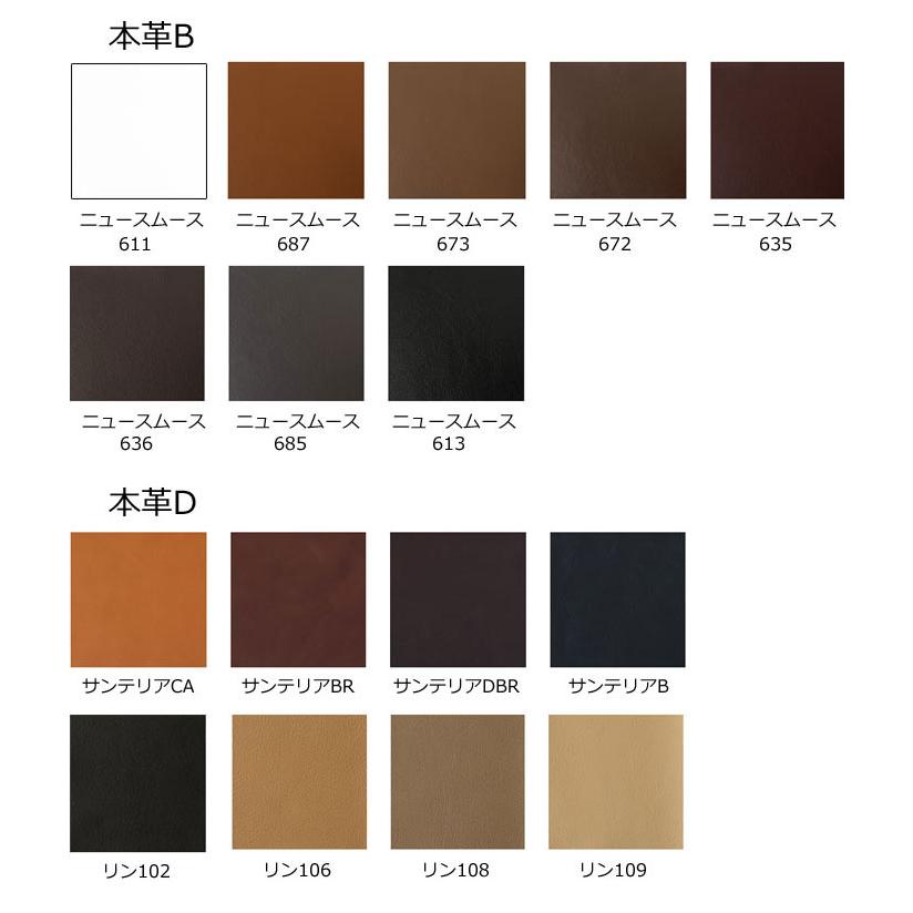 飛騨産業 北海道民芸家具 ソファ1P HM103A カバ材 一人掛け 飛騨高山 10年保証 純国産品の画像
