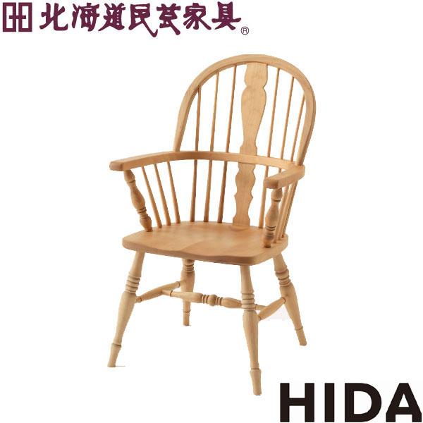 飛騨産業 北海道民芸家具 アームチェア HM267 カバ材 飛騨高山 10年