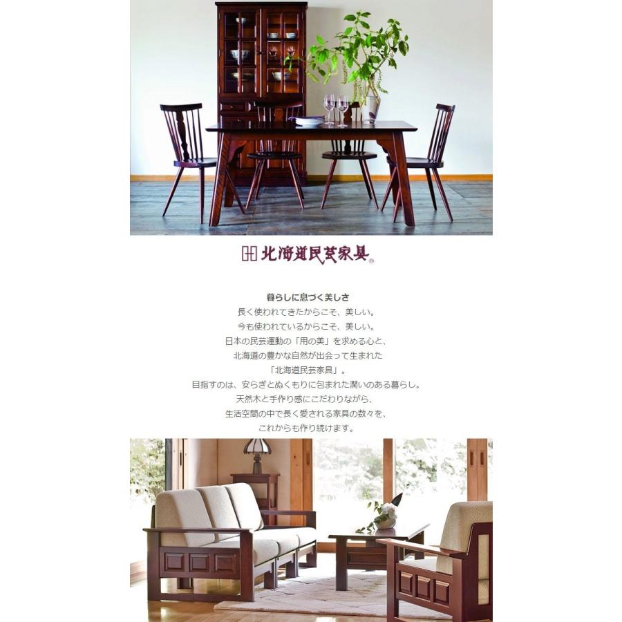 北海道民芸家具 折り畳み 座卓 センターテーブル 樺材 カバ材 【公式通販】