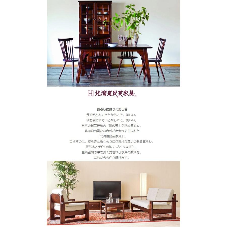 飛騨産業 北海道民芸家具 HM800 ビューロー ライティングデスク カバ材