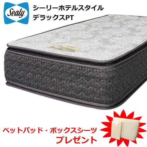 Sealy（シーリー） マットレス シーリーホテルスタイル デラックスPT