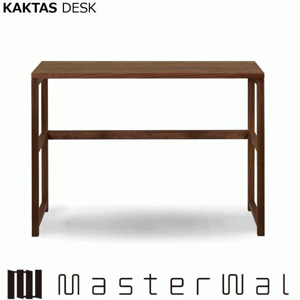 マスターウォール カクタスデスク KAKTAS DESK (W1000×D400×H720) KKTDE100 学習デスク ウォールナット Masterwal エディションストア福井