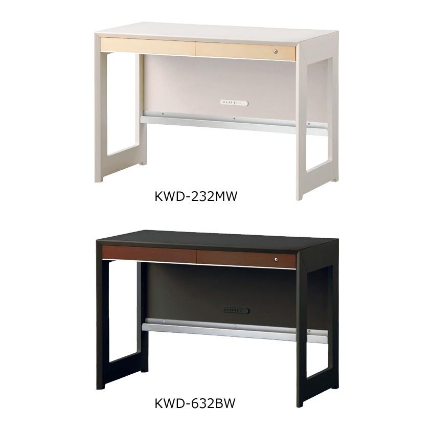 KOIZUMI（コイズミ） 学習机 WISE ワイズ KWD-232MW KWD-632BW 105