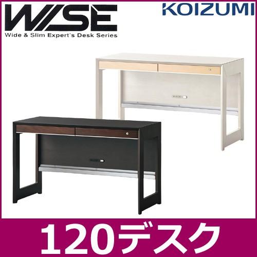 【値下げ】KOIZUMI コイズミWISE 学習机　KWD-632BW コイズミ 学習机 WISE(ワイズ) パーソナルデスク 幅105cm KWD-232MW