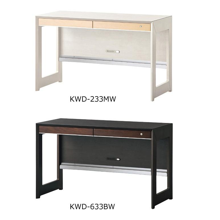 KOIZUMI（コイズミ） 学習机 WISE ワイズ KWD-233MW KWD-633BW 120