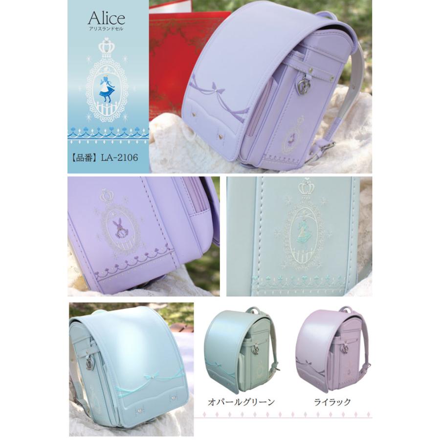 【新品】 ランドセル 女の子 フィットちゃん ラヴニール アリス クラリーノ・F A4フラットファイル キューブ型 刺繍 6年間保証 日本製 【ZYX8375803304】(29565円)