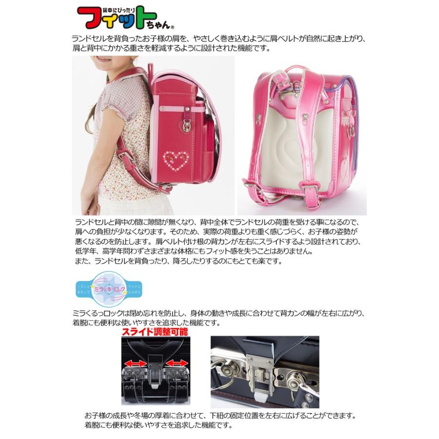 【新品】 ランドセル 女の子 フィットちゃん ラヴニール アリス クラリーノ・F A4フラットファイル キューブ型 刺繍 6年間保証 日本製 【ZYX8375803304】(29565円)