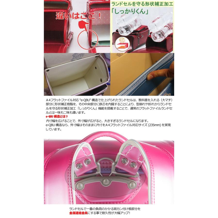 【新品】 ランドセル 女の子 フィットちゃん ラヴニール アリス クラリーノ・F A4フラットファイル キューブ型 刺繍 6年間保証 日本製 【ZYX8375803304】(29565円)