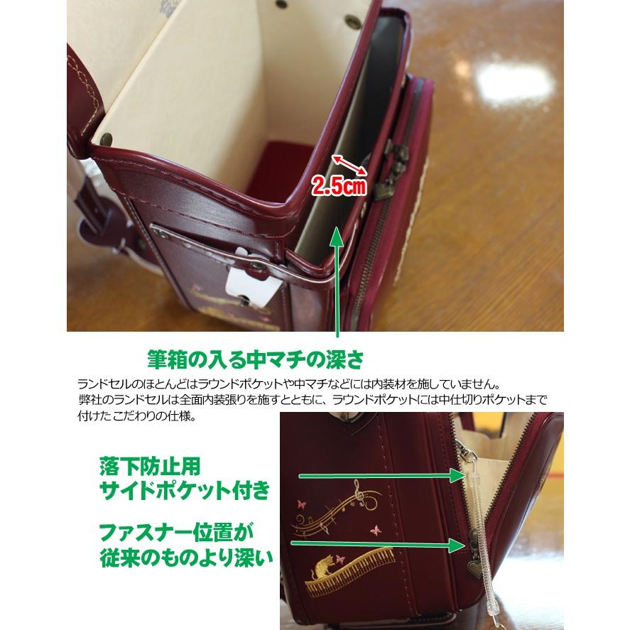 【新品】 ランドセル 女の子 フィットちゃん ラヴニール アリス クラリーノ・F A4フラットファイル キューブ型 刺繍 6年間保証 日本製 【ZYX8375803304】(29565円)