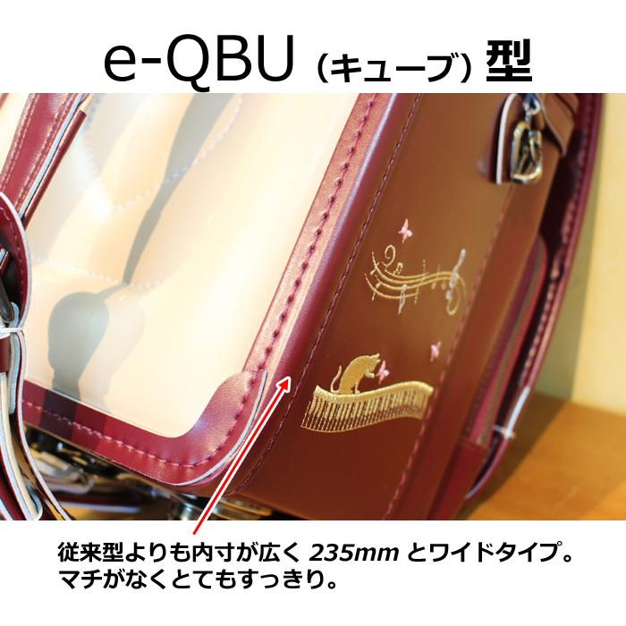 【新品】 ランドセル 女の子 フィットちゃん ラヴニール アリス クラリーノ・F A4フラットファイル キューブ型 刺繍 6年間保証 日本製 【ZYX8375803304】(29565円)