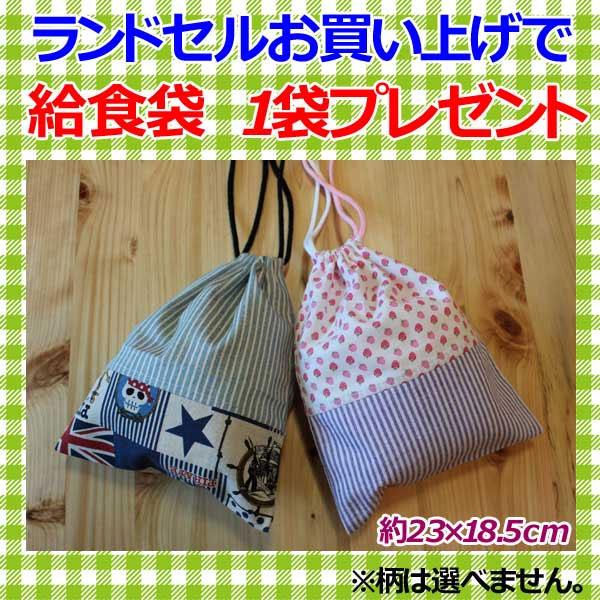 【新品】 ランドセル 女の子 フィットちゃん ラヴニール アリス クラリーノ・F A4フラットファイル キューブ型 刺繍 6年間保証 日本製 【ZYX8375803304】(29565円)