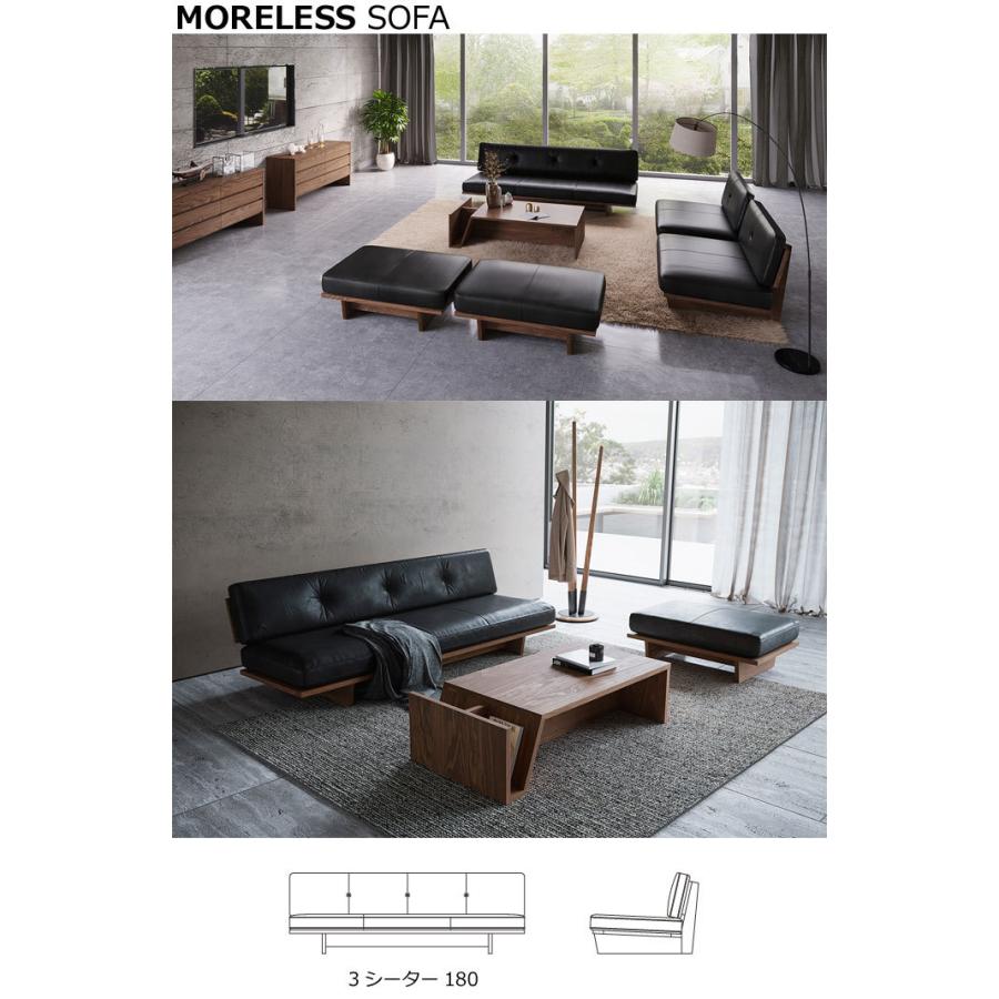 Masterwal マスターウォール「MORELESS(モアレス) 」180 マスターウォール / MASTERWAL モアレス ソファ / MORELESS SOFA