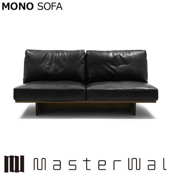 MONO SOFA マスターウォール モノ3シーター MONO SOFA マスターウォール モノ3シーター