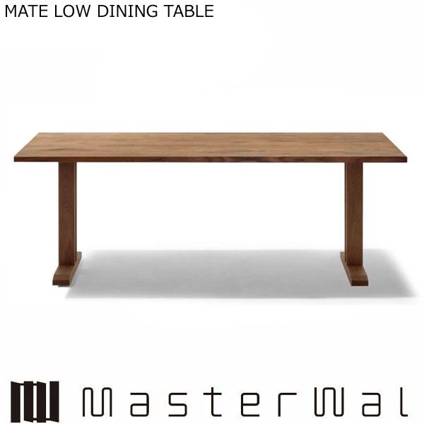 MASTERWAL（マスターウォール） メイト ローダイニングテーブル MATE