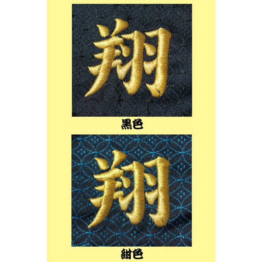 名前旗 刺繍 五月人形 初節句 命名旗 小 男の子 端午の節句 紺 鳳凰 黒 ついに再販開始 五月人形