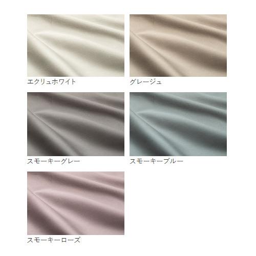 日本ベッド ベッドメーキングセット CQ クイーン シリカドライパッド・ネーベルメーキングセット3点パックの画像