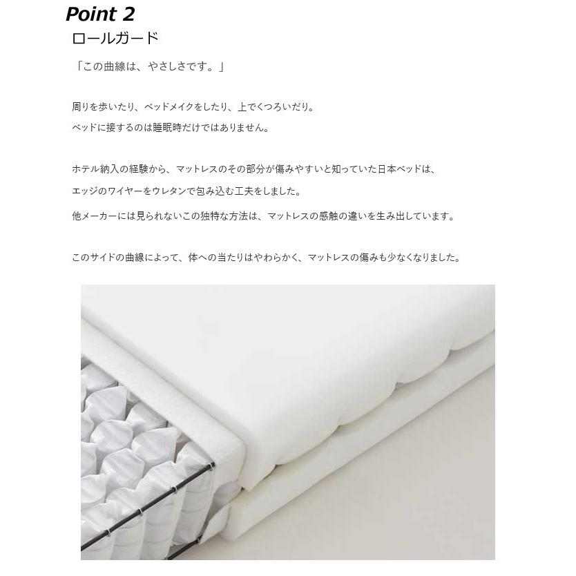 日本べッド マットレス シルキーパフ 11317 ダブル C004 楽天市場】【関東設置無料】日本ベッド シルキーパフ ダブル