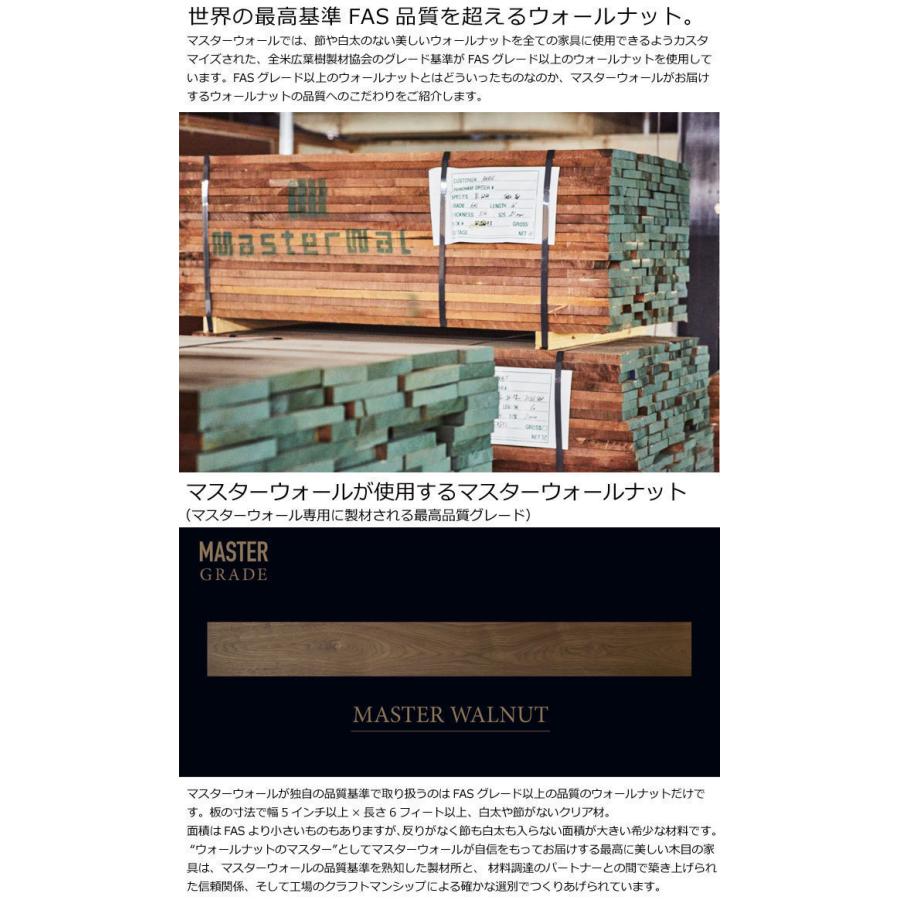 MASTERWAL（マスターウォール） パシフィックシェルフ 3段 PACIFIC