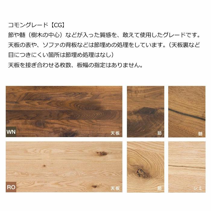 MASTERWAL（マスターウォール） ペック ソファ 2シータ200L/R PECK
