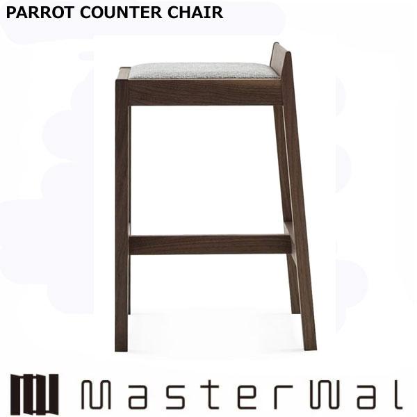 MASTERWAL（マスターウォール） パロットカウンターチェア RANK2