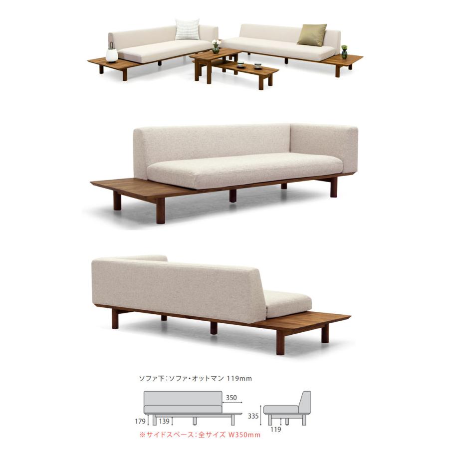 マスターウォール ピッキオ ピーエススリー ソファー ワンアーム2シーター180 L/R RANK6 PS3 SOFA picchio ウォールナット Masterwal エディションストア福井 | MASTERWAL | 03