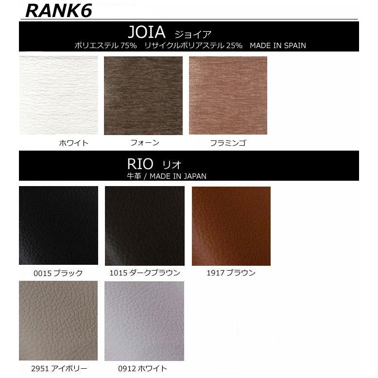 マスターウォール ピッキオ ピーエススリー ソファー ワンアーム2シーター180 L/R RANK6 PS3 SOFA picchio ウォールナット Masterwal エディションストア福井 | MASTERWAL | 05