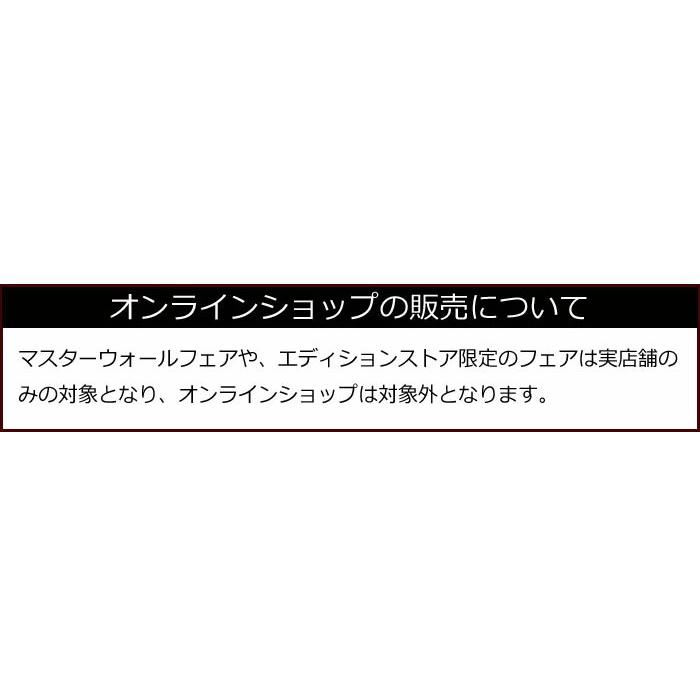 マスターウォール アールフォーティーツー ラウンジチェア オットマン 張地 RANK1〜RANK8 R42 LOUNGE CHAIR R42OT-WN Masterwal エディションストア福井の画像