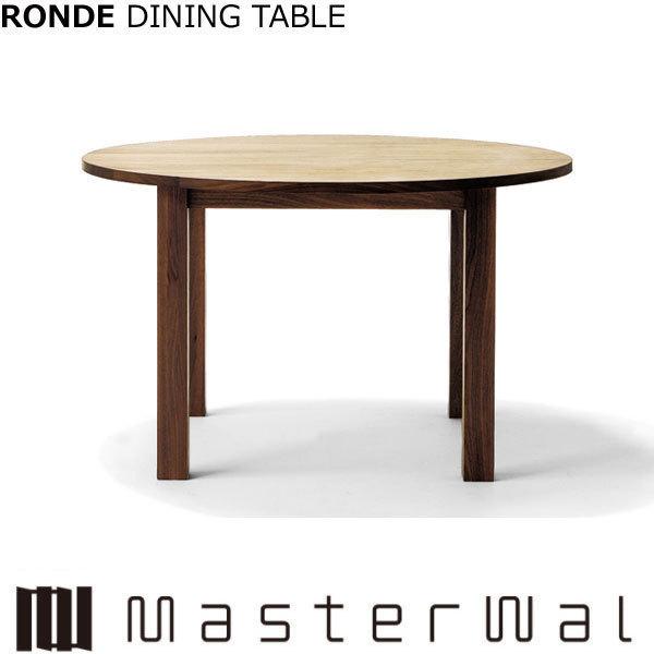 マスターウォール ロンド ダイニングテーブル φ1000×H720mm ウォールナット RONDE DINING TABLE RODT100 Masterwal エディションストア福井