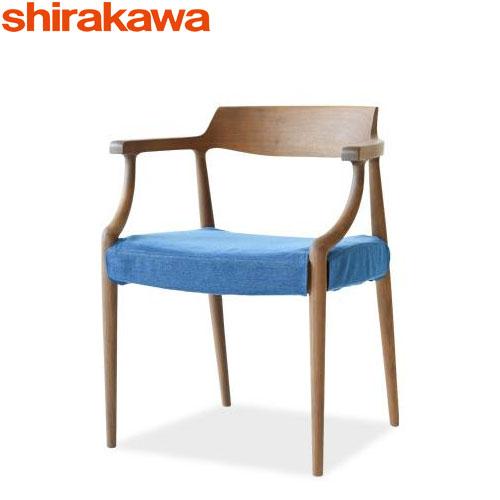 シラカワ シラカワ家具 BLANCOアームチェア S-R105A レッドオーク 