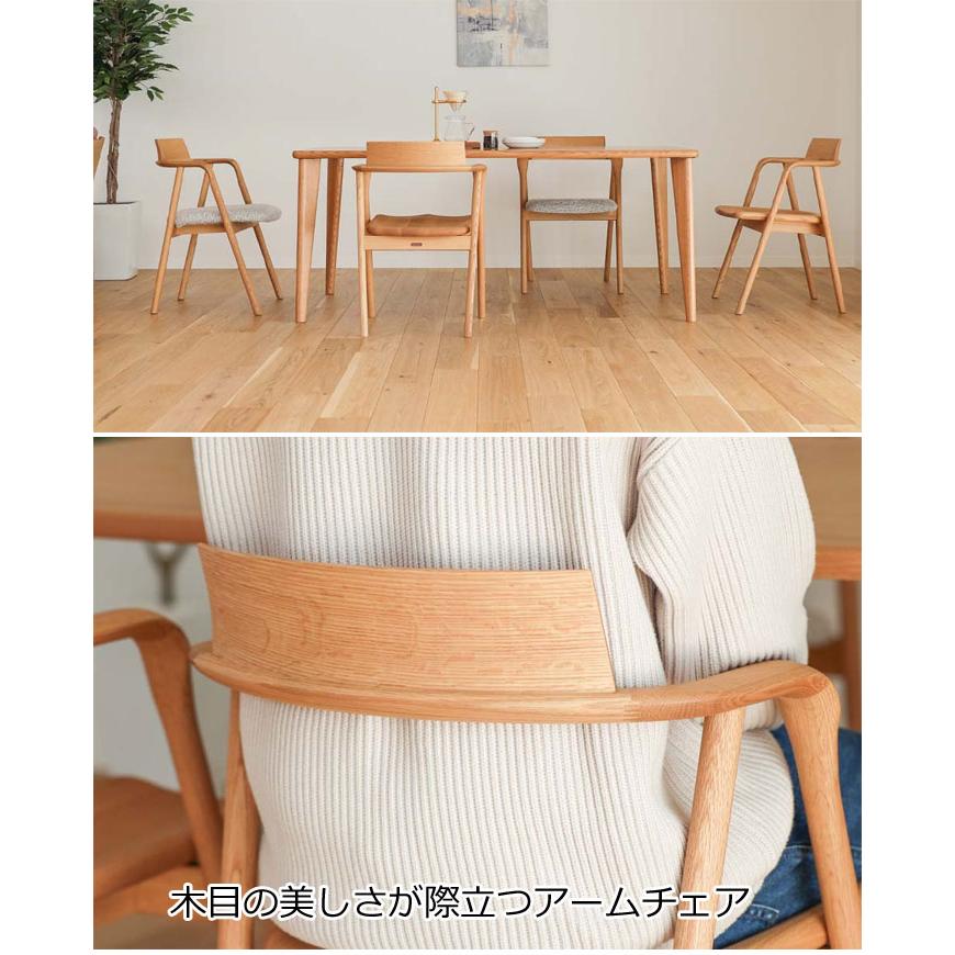 シラカワ シラカワ家具 ANDREアームチェア S-R108A レッドオーク