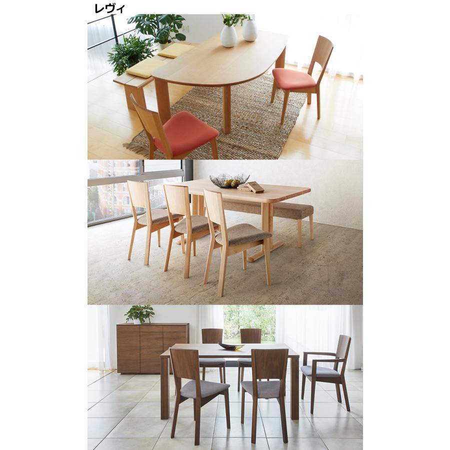 シラカワ　S-R135チェア　展示品 シラカワ S-R135チェア 展示品