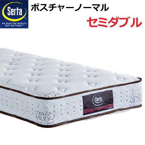 Serta セミダブルマットレス　ポスチャーノーマル Serta サータ ポスチャーノーマル SDサイズ（セミダブル