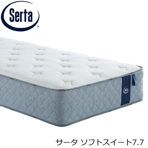サータスイート ソフトスイート7.7 クイーンサイズ マットレス Serta サータベッド サータソフトスイート7.7 クイーン1