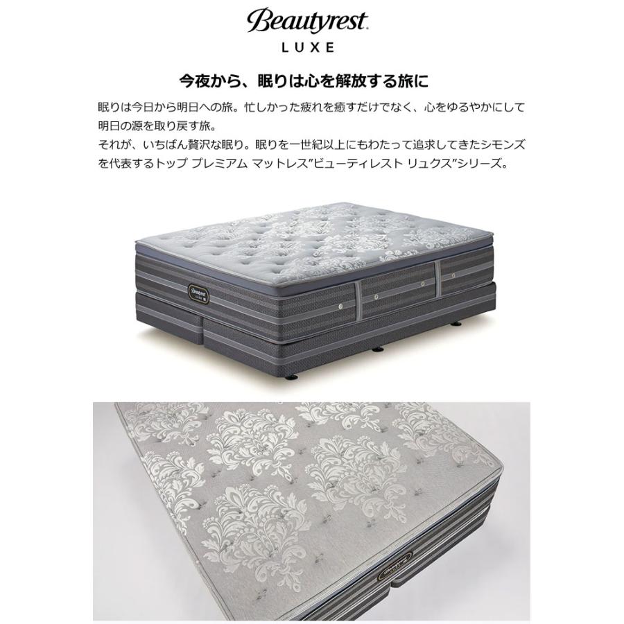 シモンズ　ダブル SIMMONS（シモンズ） ベッド プラッシュピロートップ ダブルクッション