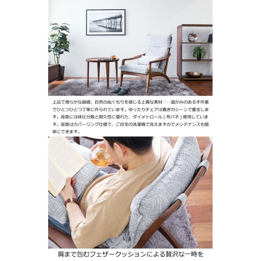 シラカワ - 調度品 凛（rin） 個人的女性議長 取りまかなう輪っか 鳥毛 レッドオーク・ブラックウォールナット 一人掛け 飛騨高山 shirakawa