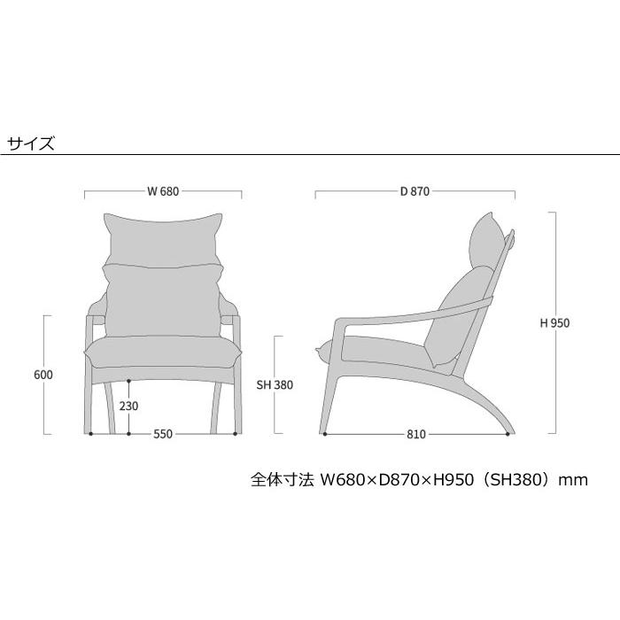 シラカワ - 調度品 凛（rin） 個人的女性議長 取りまかなう輪っか 鳥毛 レッドオーク・ブラックウォールナット 一人掛け 飛騨高山 shirakawa