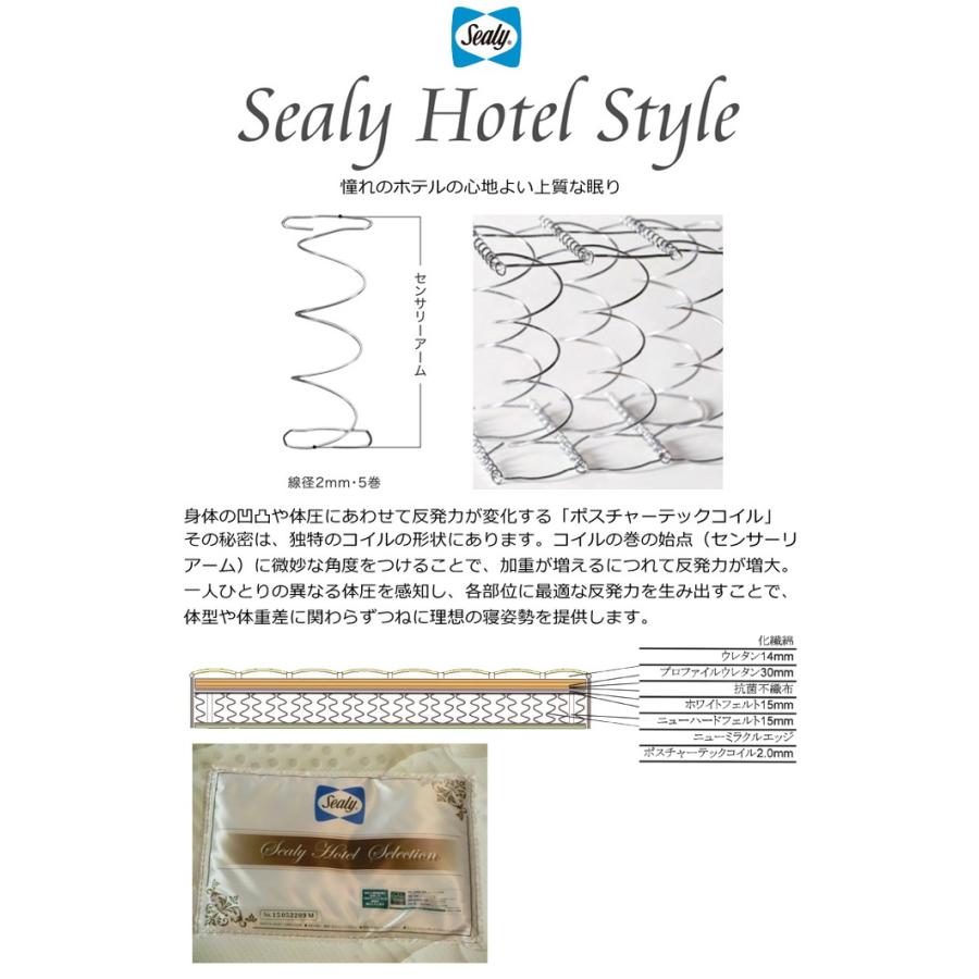 Sealy 【ベッドパッド・ボックスシーツプレゼント】シーリー Sealy 【ベッドパッド・ボックスシーツプレゼント】シーリー