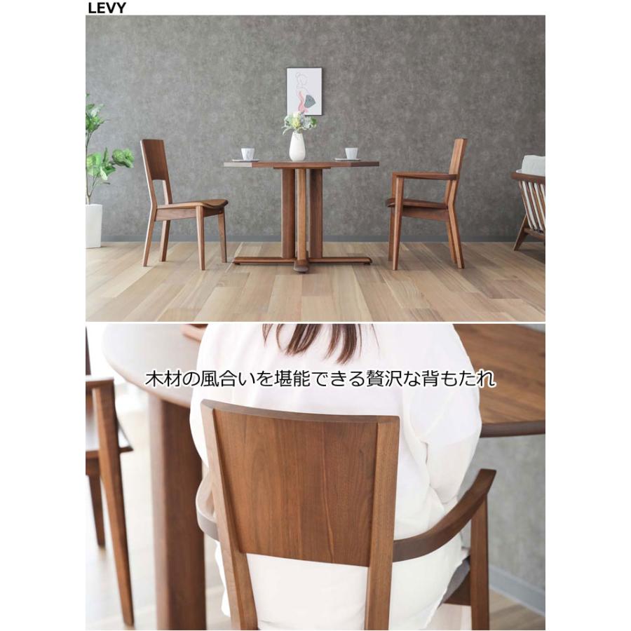 シラカワ シラカワ家具 レヴィチェア S-R135 レッドオーク ブラック