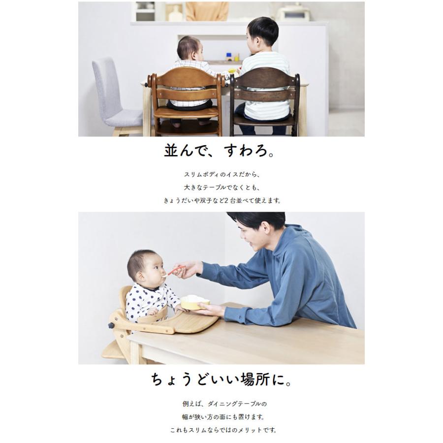 SUKUSUKU(大和屋) ベビーチェア 大和屋 すくすくチェア GL SUKUSUKU(大和屋) ベビーチェア 大和屋 すくすくチェア GL