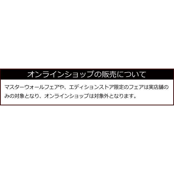 マスターウォール テット オーケージョナルテーブル （W700 D410 H560）TETTO OCCASIONALE TABLE TTOT56 Masterwal エディションストア福井_7