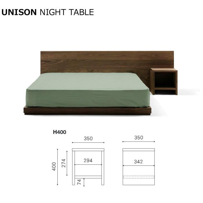 マスターウォール ユニゾン ナイトテーブル（W350 D350 H400）UNISON NIGHT TABLE UNNT40 ウォールナット Masterwal エディションストア福井｜h-conet｜03