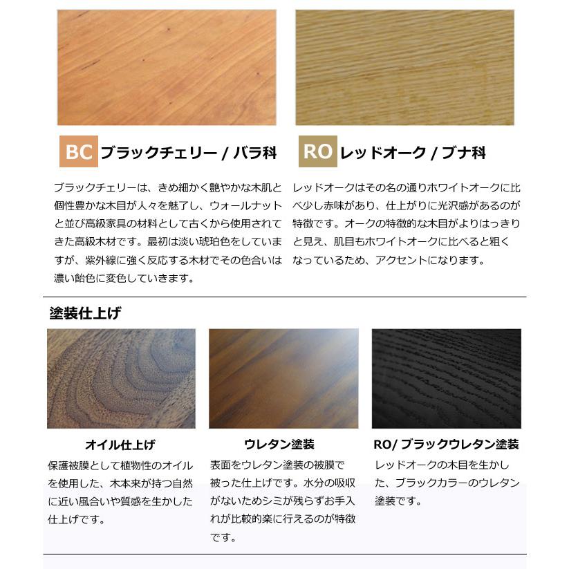 ユニゾン ナイトテーブル UNNT40 オークオイル仕上