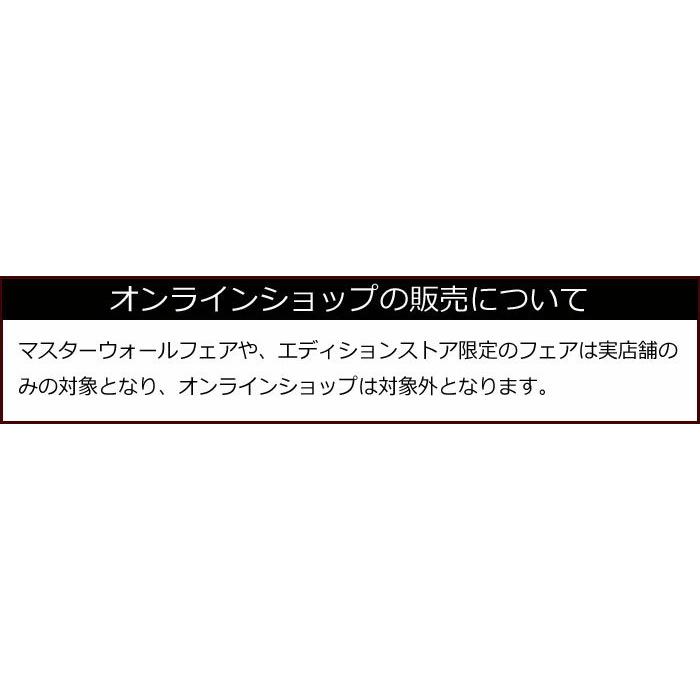 ショップ福井 ユーエスビースリー サイドボード USB3-150 ウォールナット レッドオーク ブラックチェリー Masterwal エディションストア福井 【Guliver】