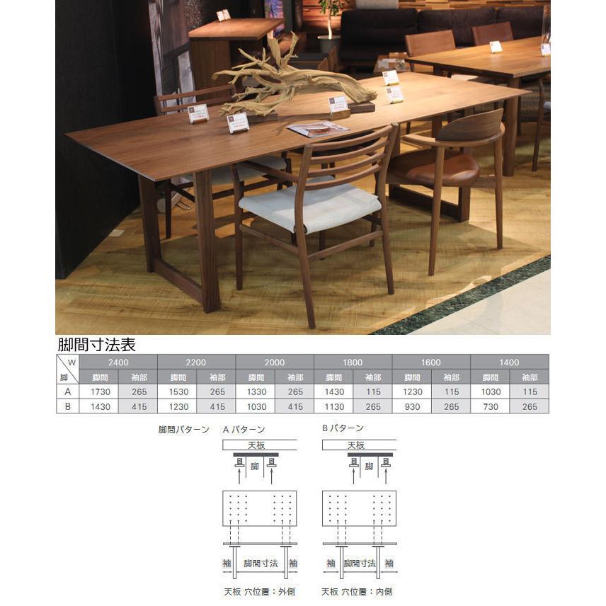 マスターウォール ユーティツー ダイニングテーブル W2000×D900mm ウォールナット UT2 DINING TABLE UT2-20090 Masterwal エディションストア福井
