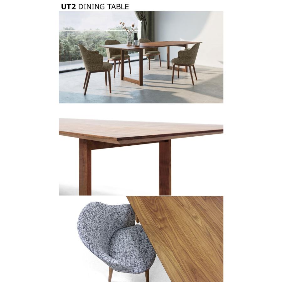 マスターウォール ユーティツー ダイニングテーブル W2400×D850mm ウォールナット UT2 DINING TABLE UT2-24085 Masterwal エディションストア福井_2
