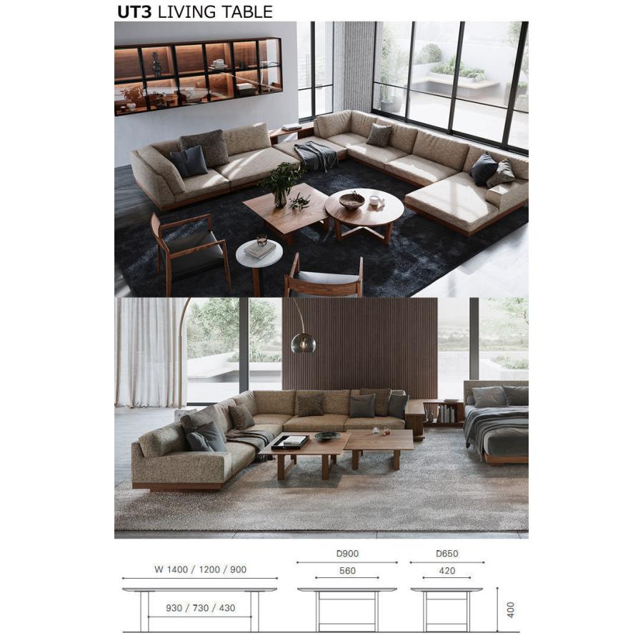 MASTERWAL（マスターウォール） ユーティースリー リビングテーブル