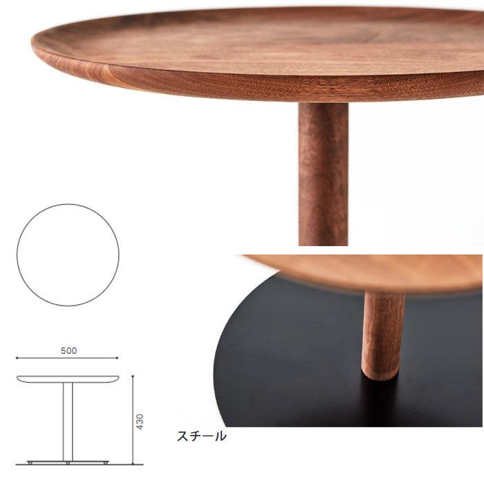 MASTERWAL マスターウォール ユーティシックス コーヒーテーブル